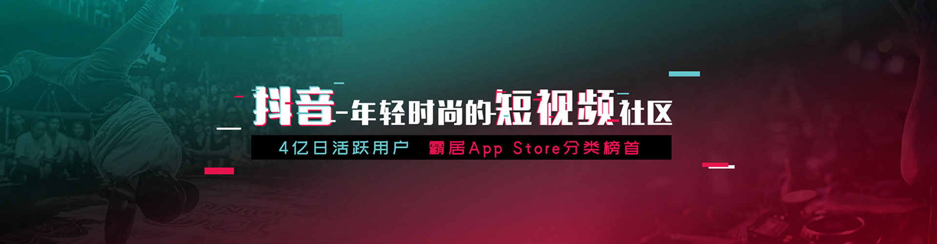 通江信息流开户