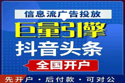信息流广告在百度平台的经典案例：打造行业标杆