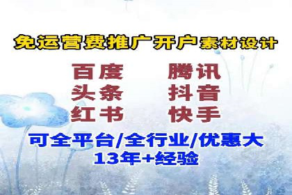 百度SEM代运营实战经验，提升广告转化率