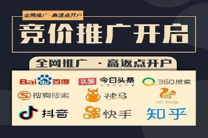 百度包年竞价优化：案例助力企业品牌崛起