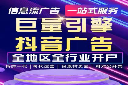 信息流营销案例分析：成功秘诀大揭秘